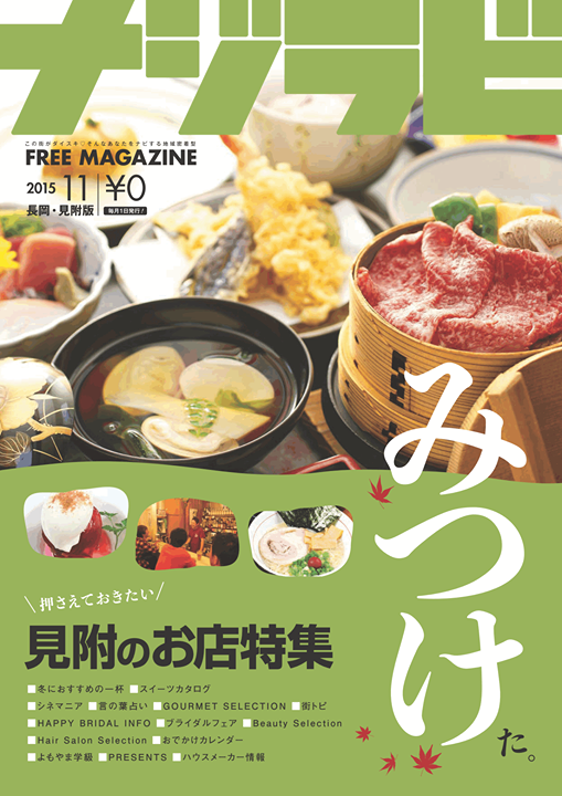 さ、寒いですね…！明日は11月突入ですよ！