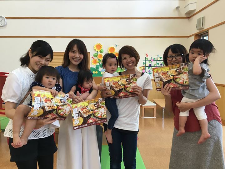 ★ナジラビの設置を始めました★