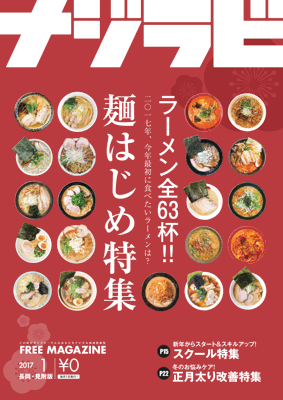 早いもので今年もあとわずか。